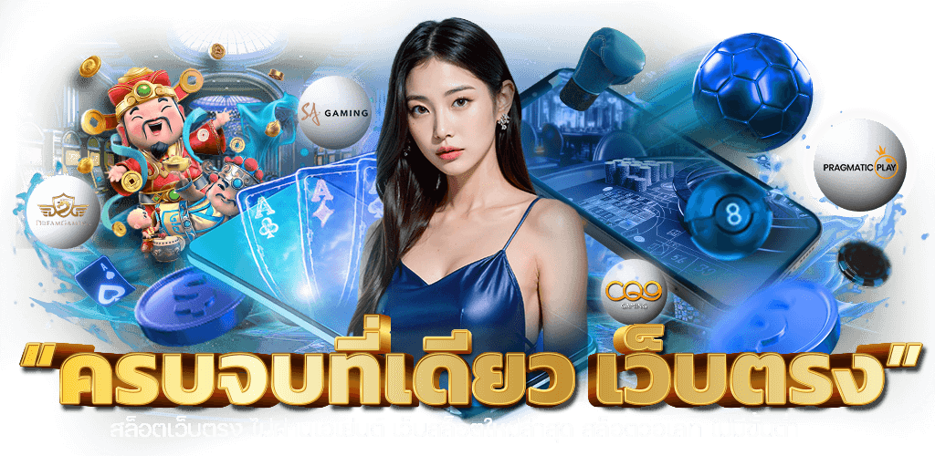 luna369 เว็บพนันออนไลน์ระบบออโต้ระดับพรีเมียม รวมครบทุกค่าย จ่ายชัวร์ 100%